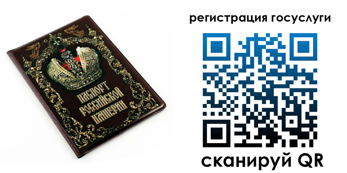 временная регистрация собственник в Каргате