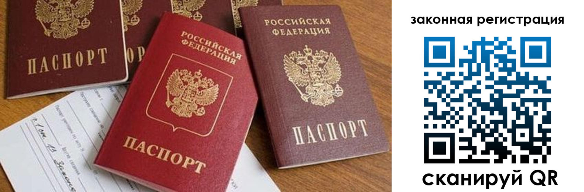 прописка штамп в Каргате