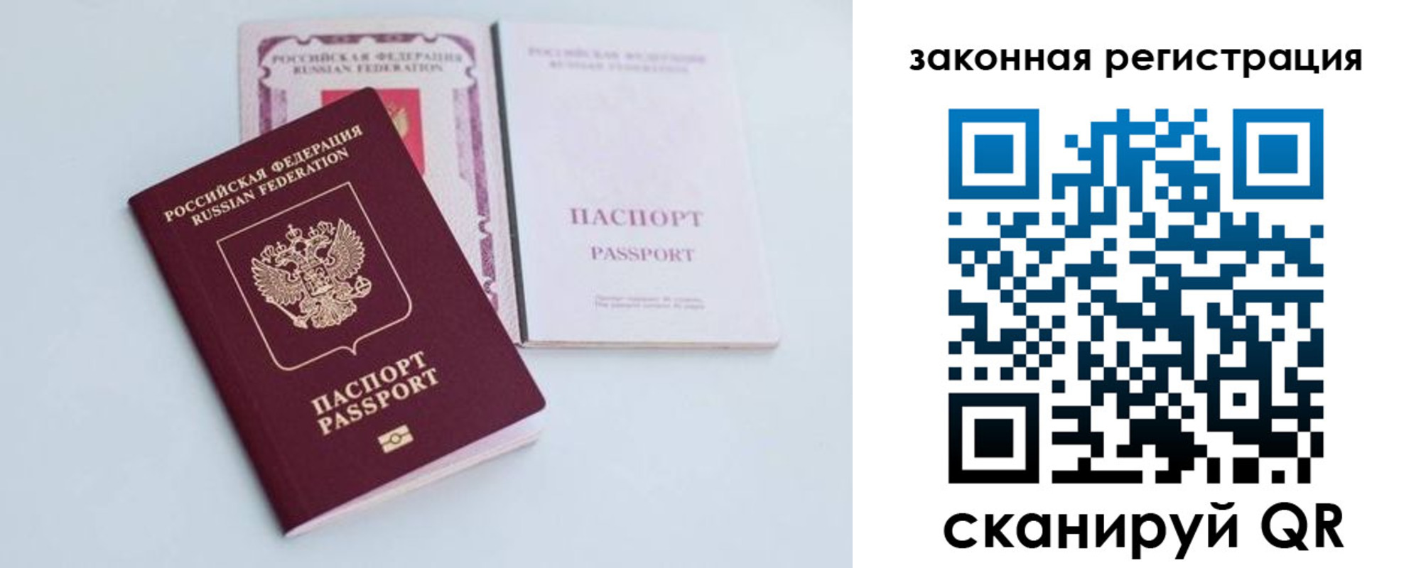 прописка паспорт в Каргате