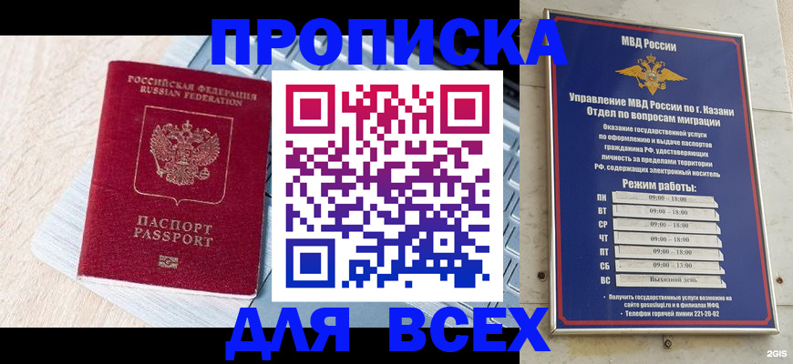 регистрация для школы в Каргате